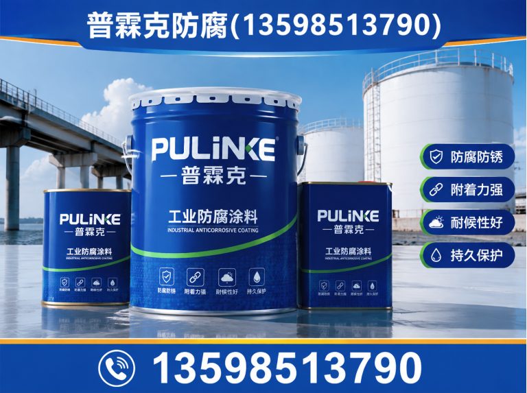 武陟县防腐保温材料展示图