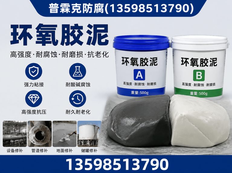 武陟县耐酸砖展示图